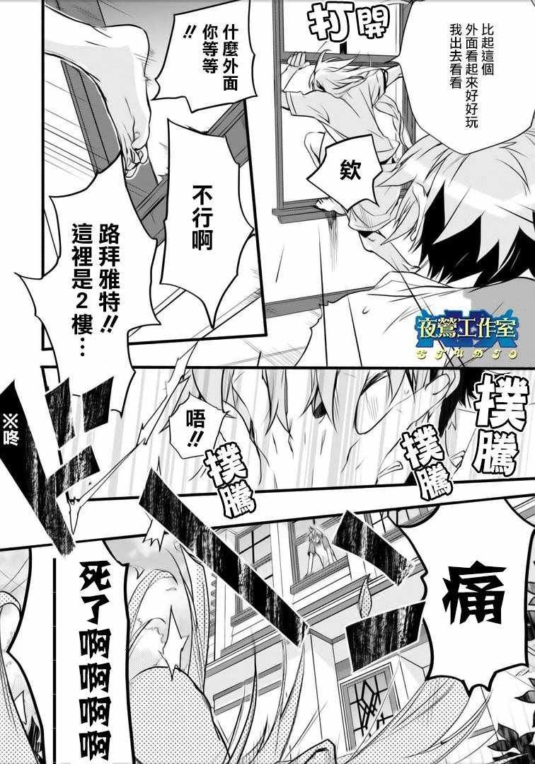 第44话