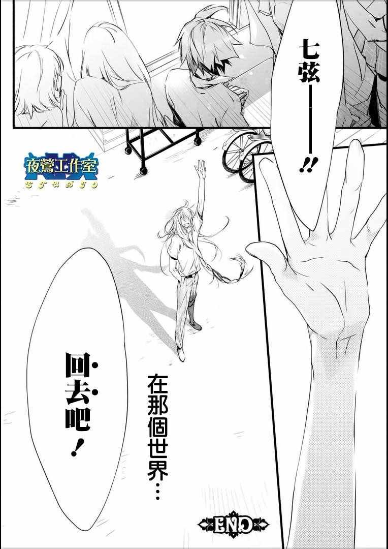 第44话