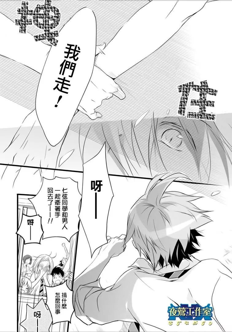 第45话