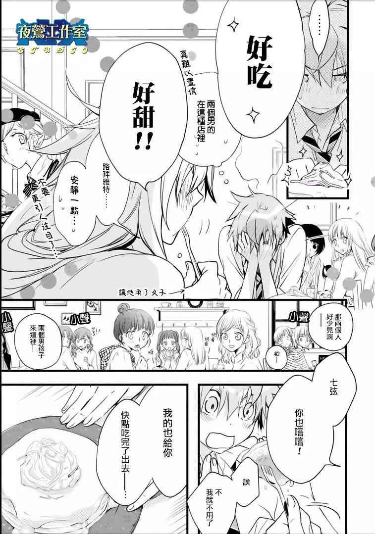 第45话