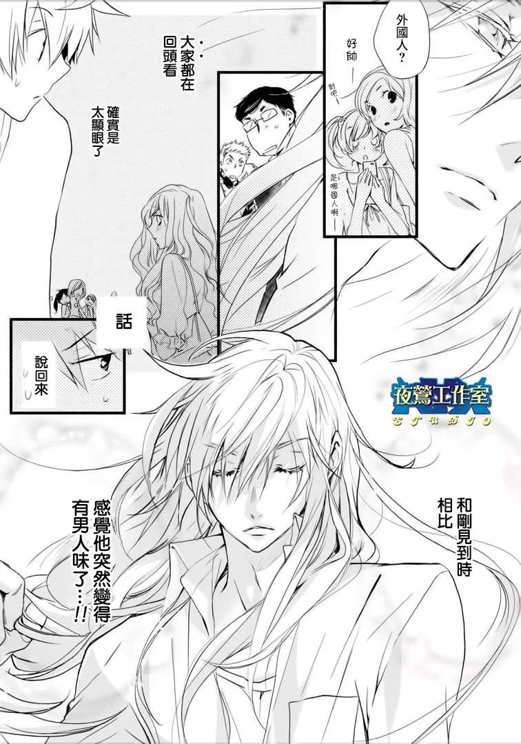第45话