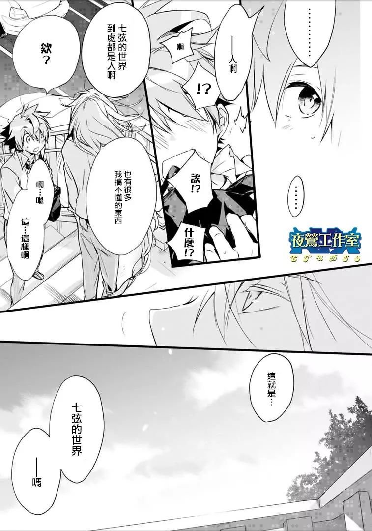 第45话