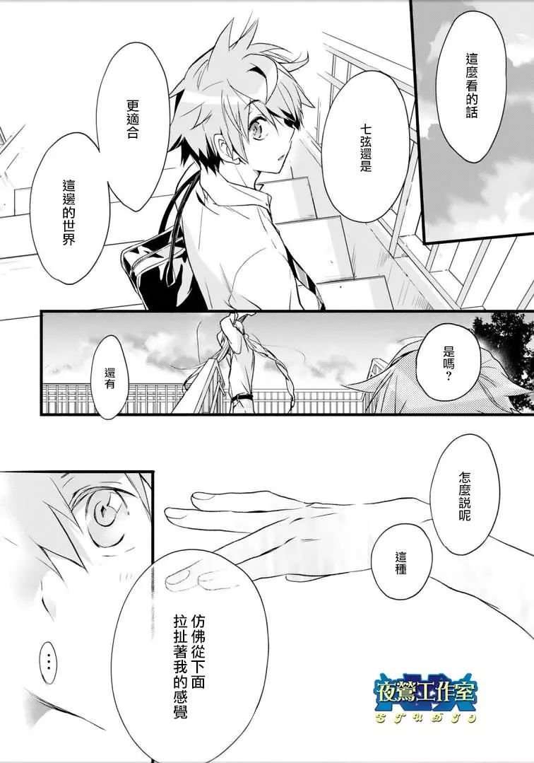 第45话