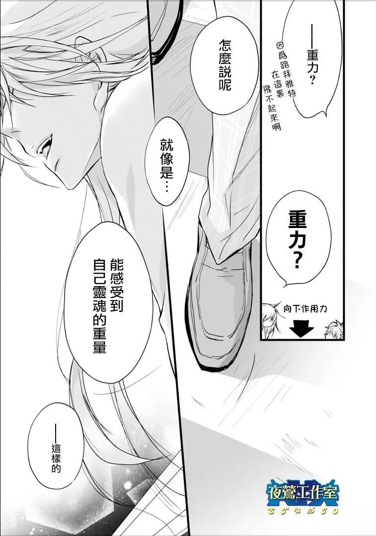 第45话