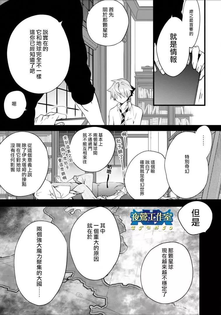 第45话