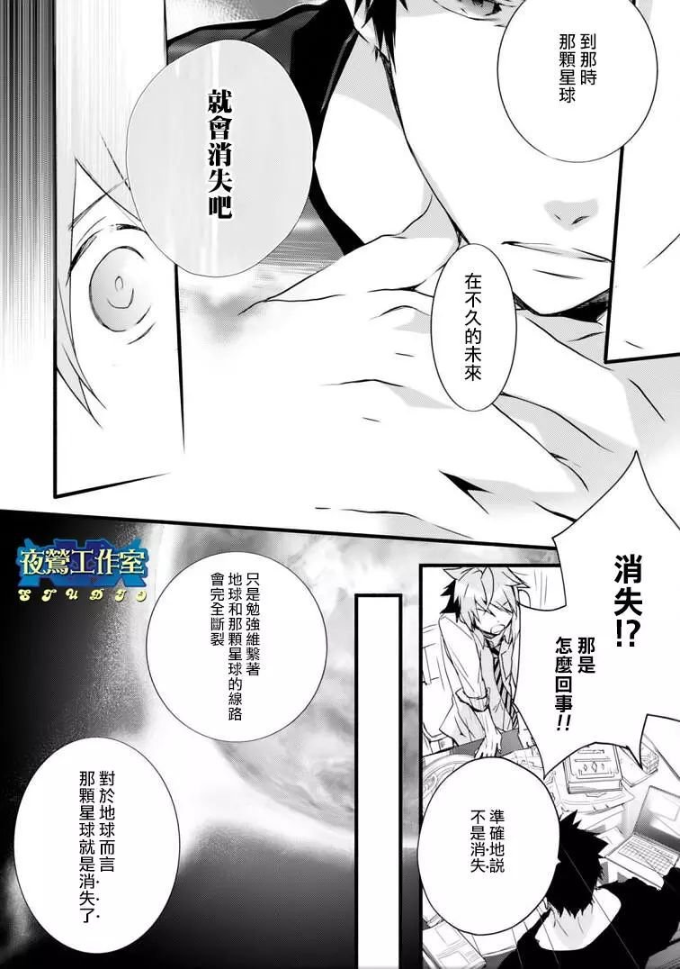 第45话