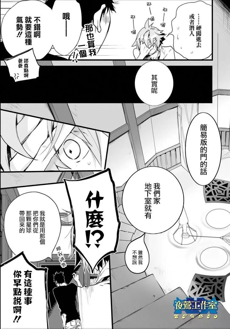 第46话