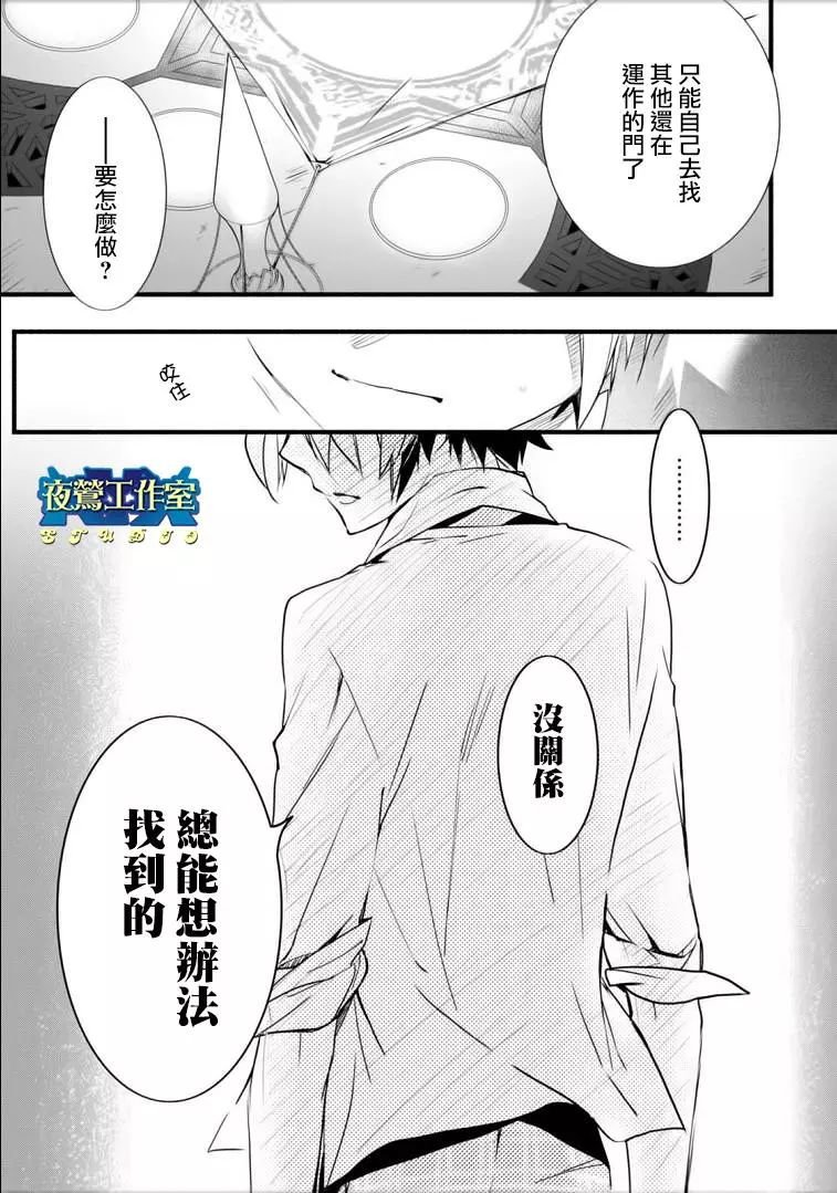 第46话