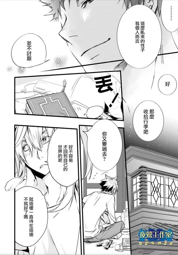 第46话