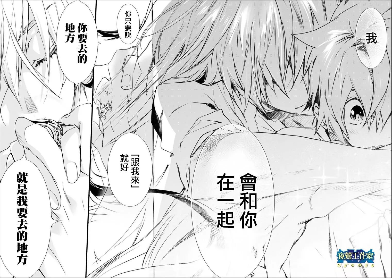 第46话