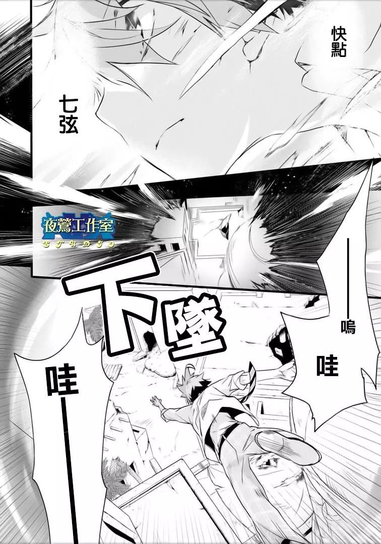 第46话