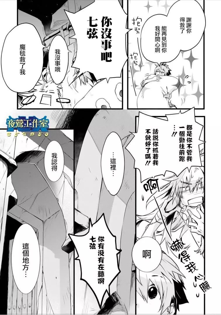 第46话