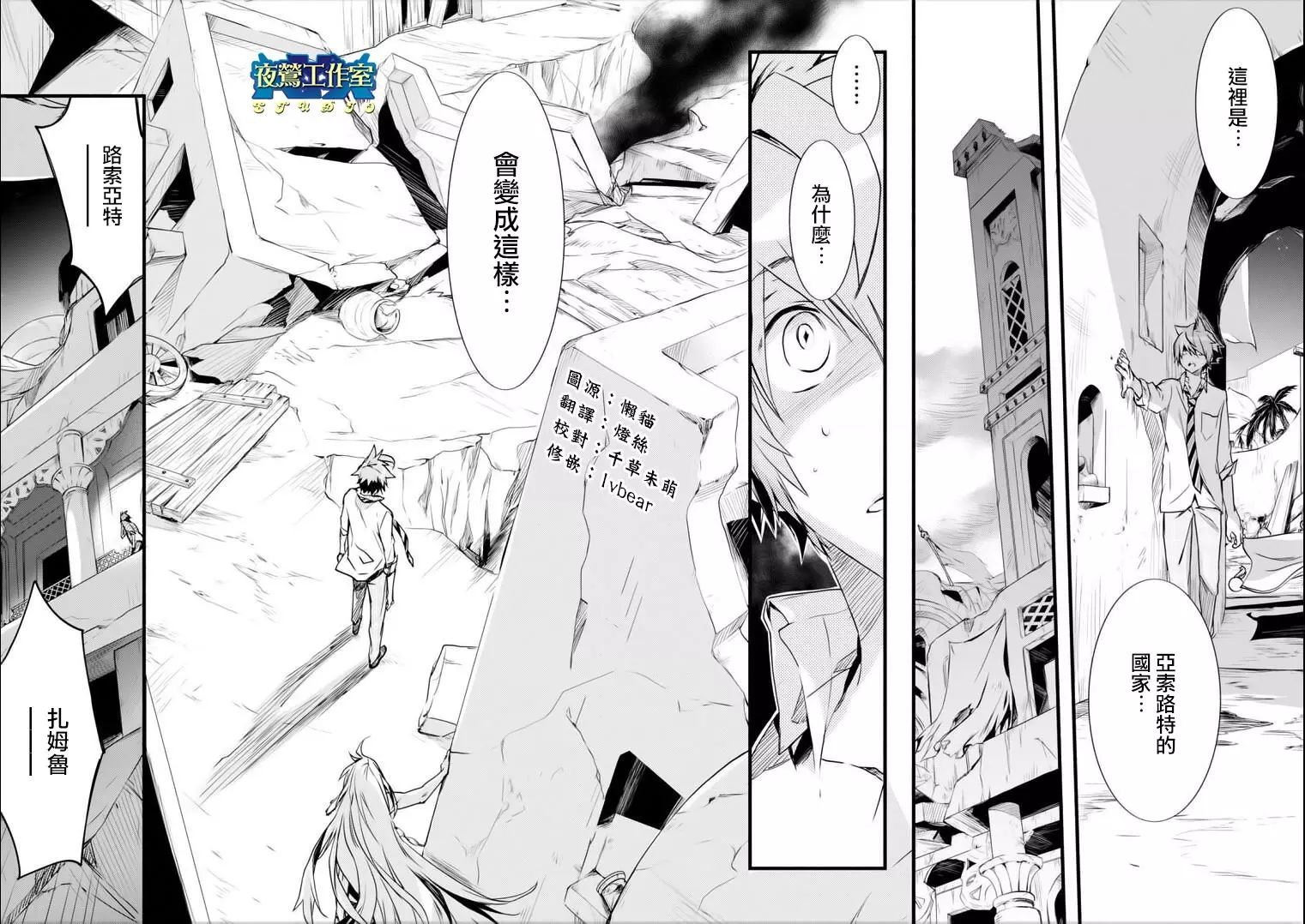 第46话