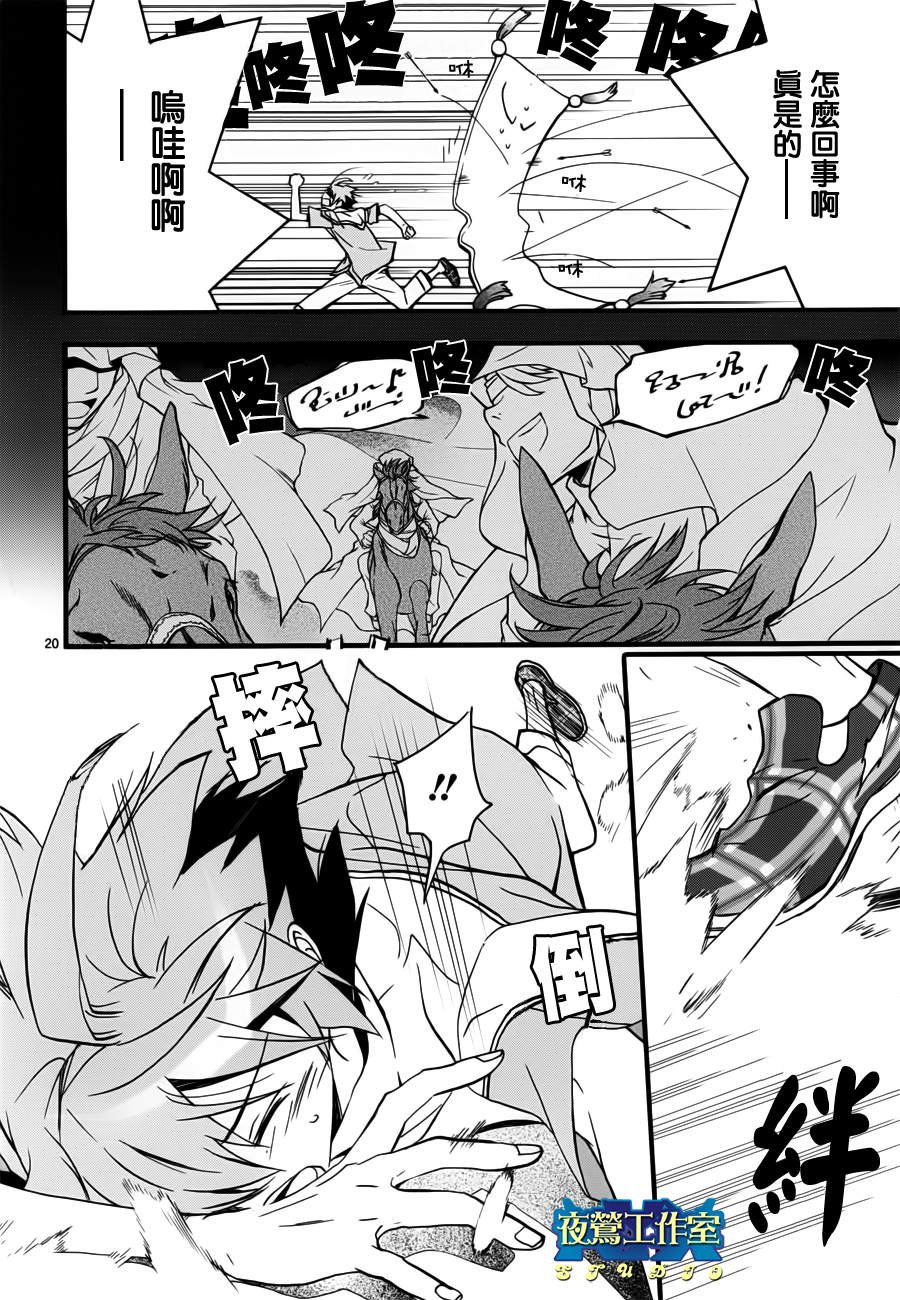 第5话