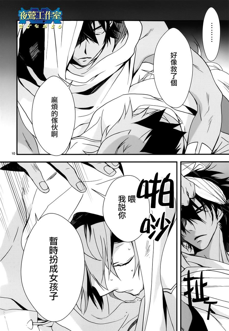 第6话