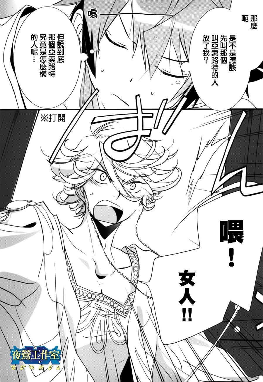 第9话