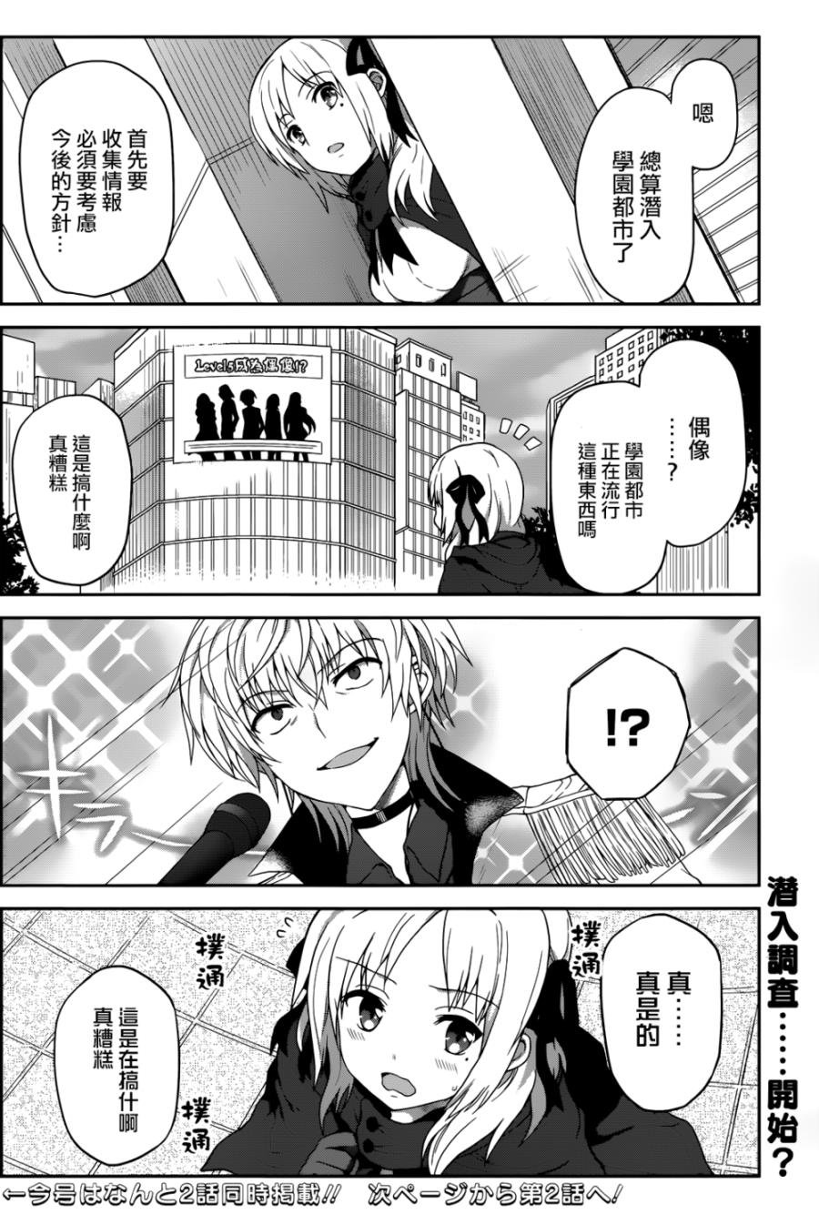 第1话