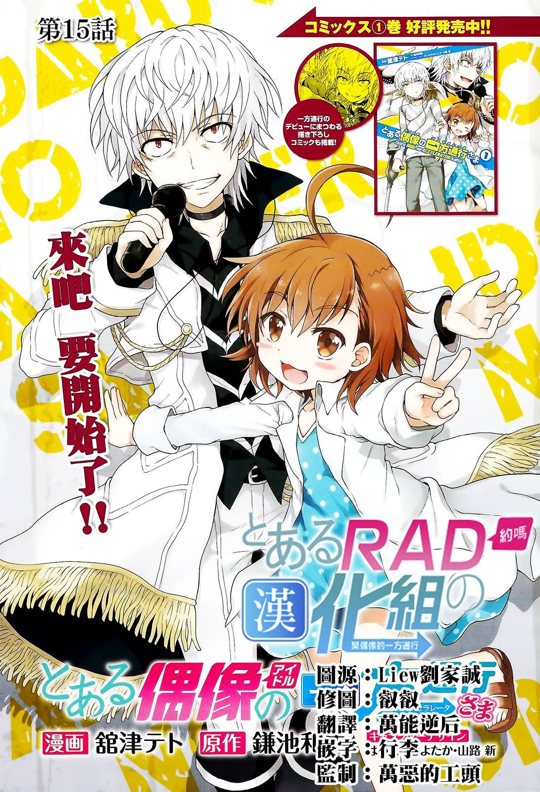 第15话