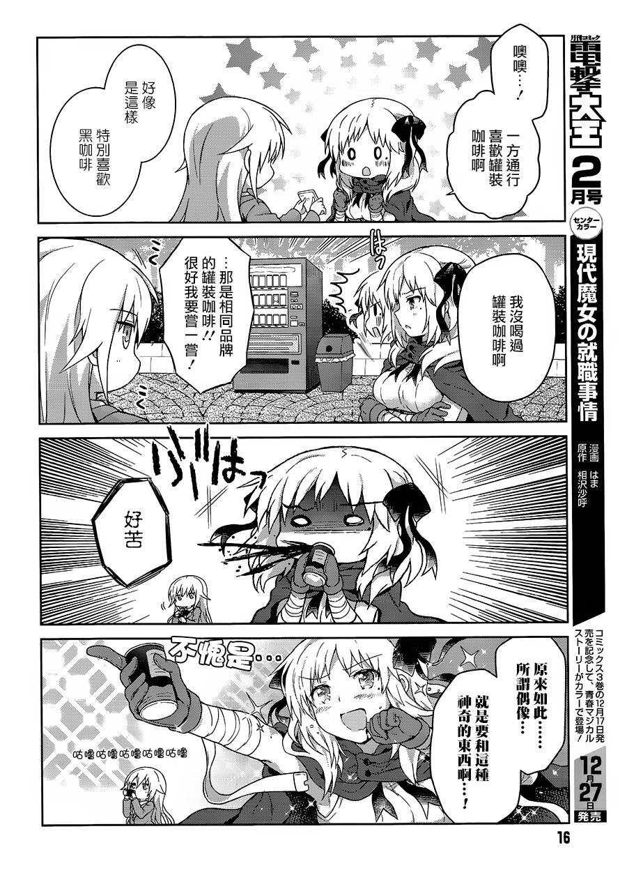 第15话