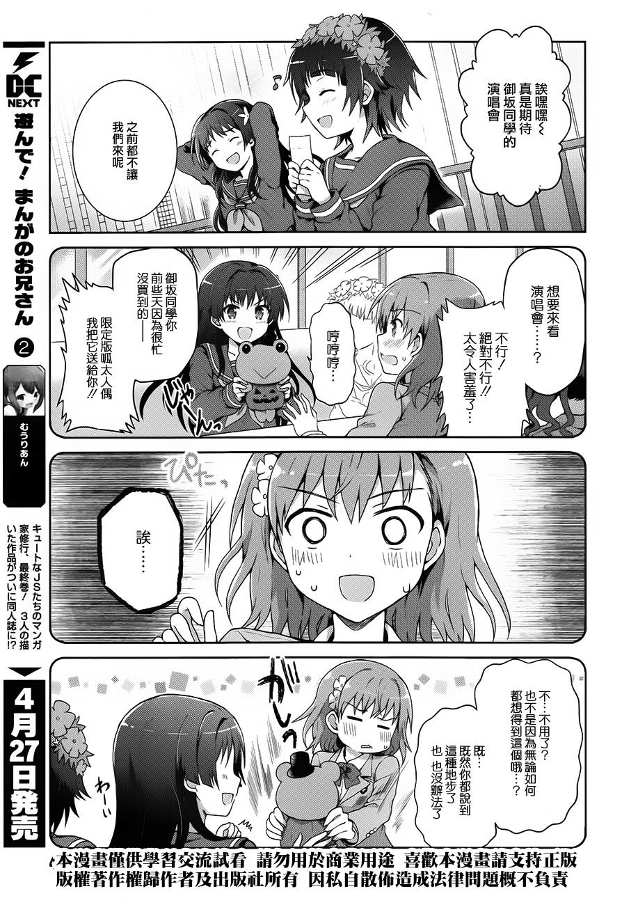 第19话