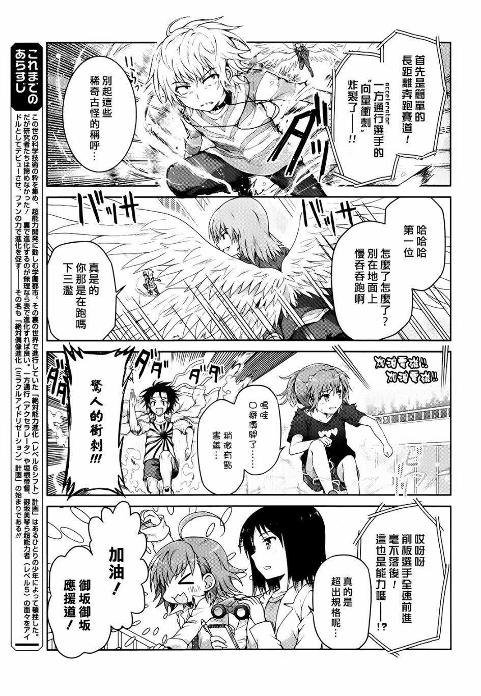 第20话