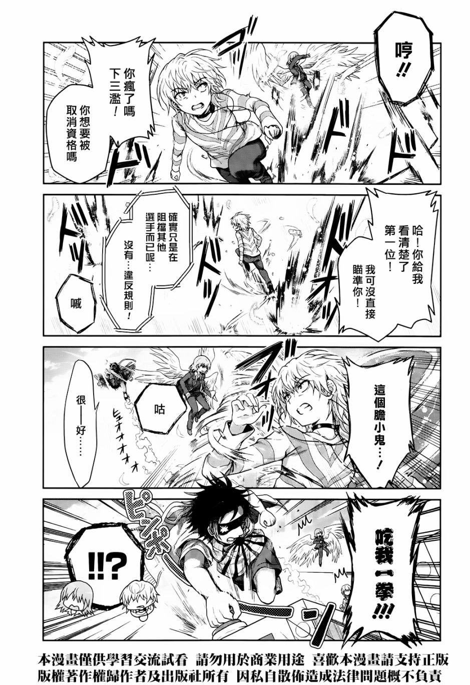第20话