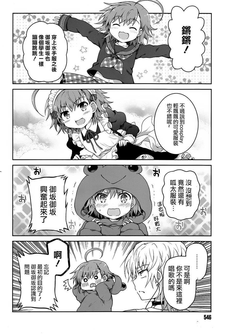 第21话