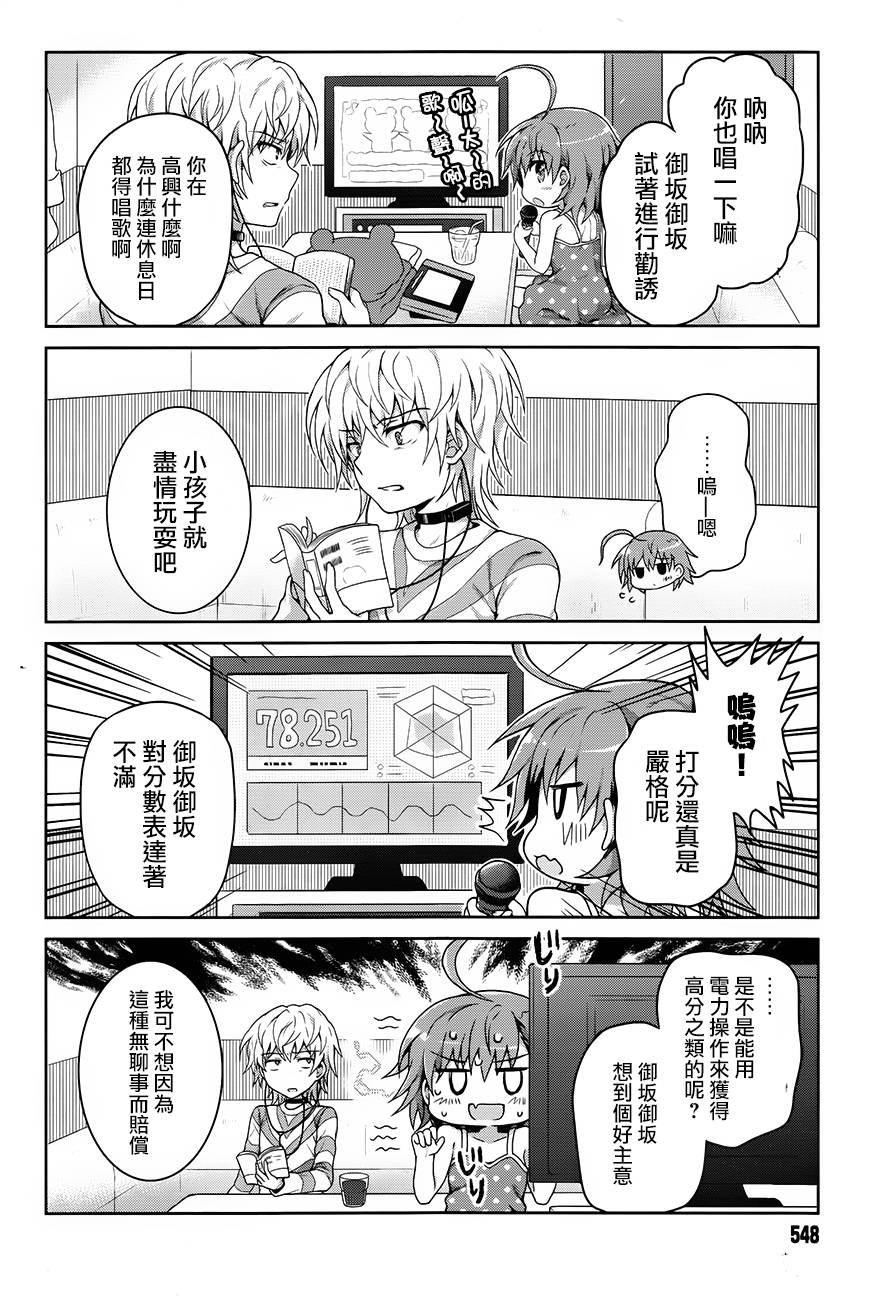 第21话