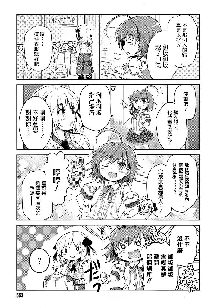 第21话