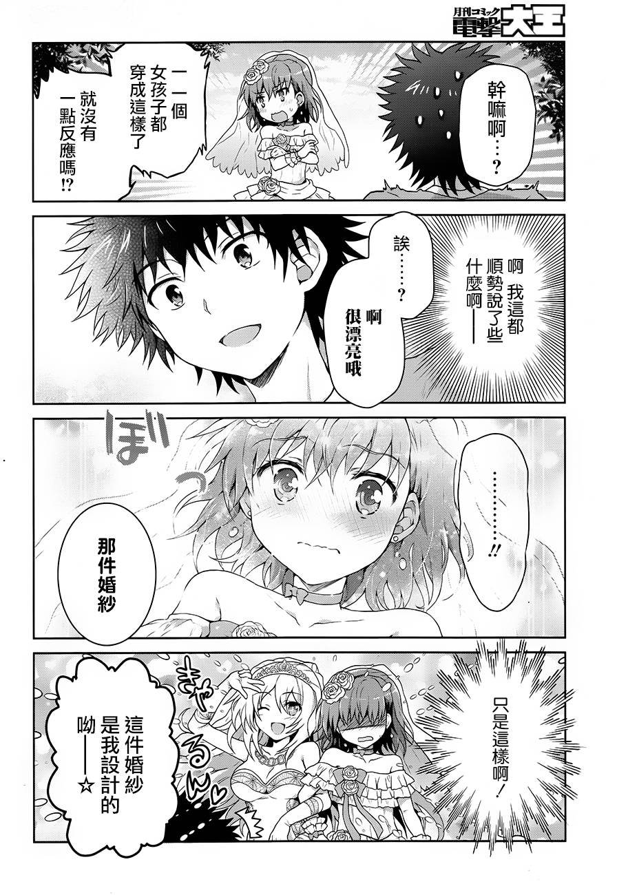 第22话