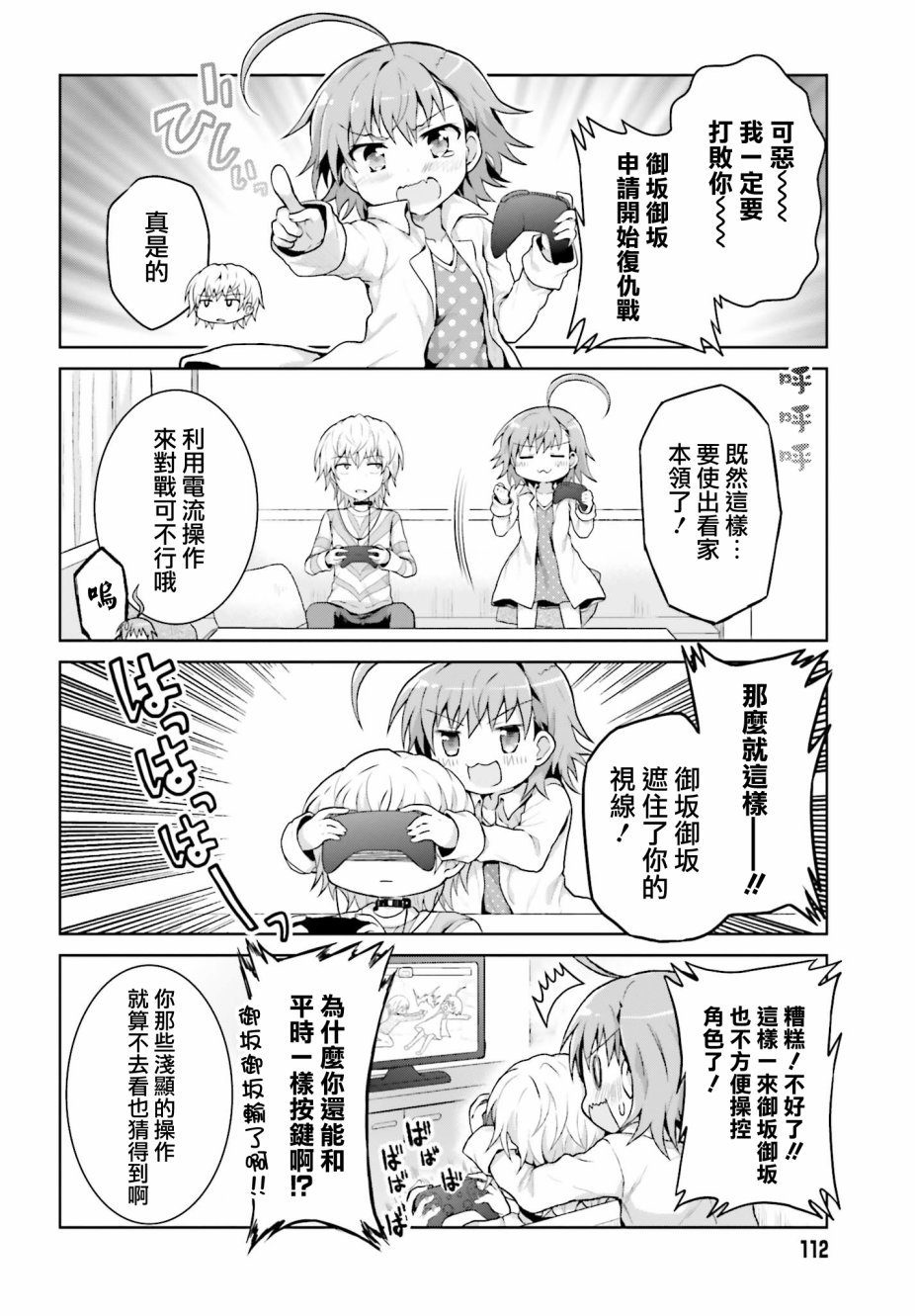 第24话