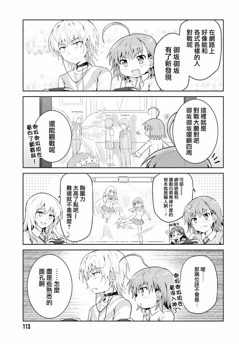 第24话
