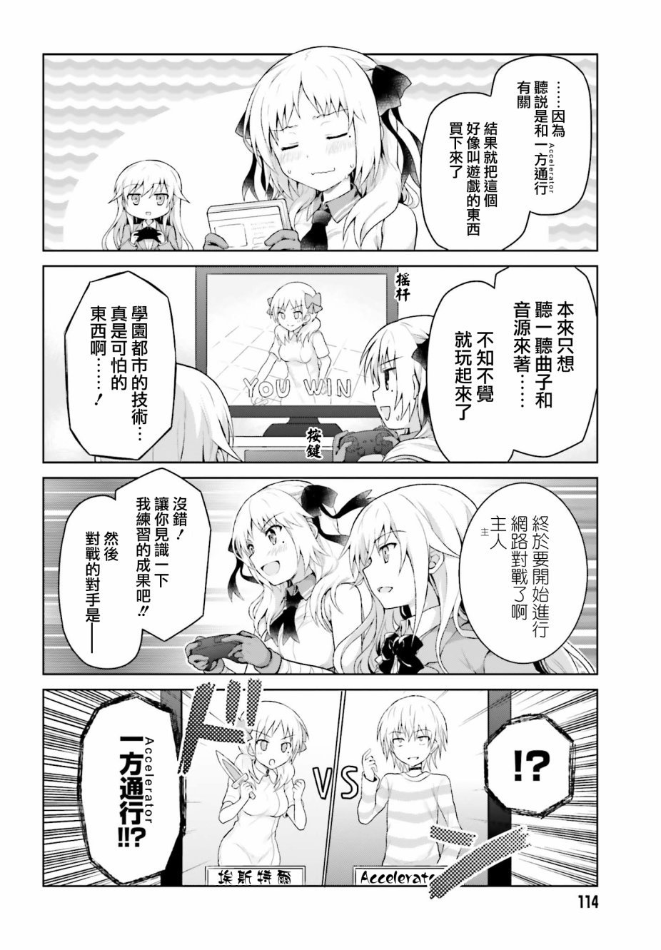 第24话