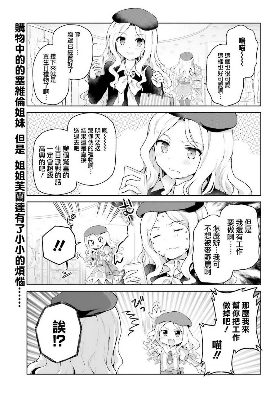 第25话