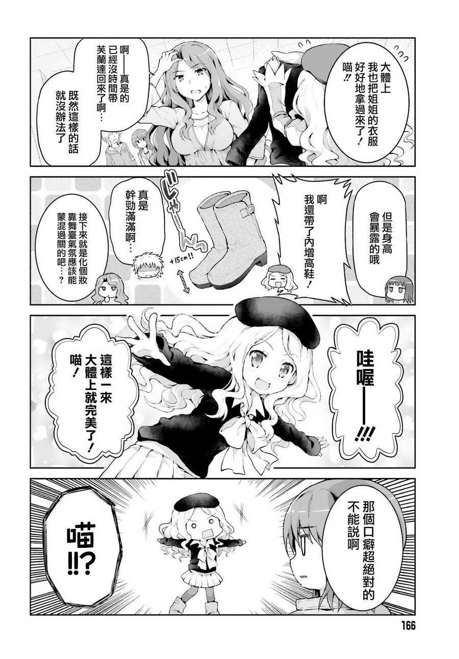 第25话