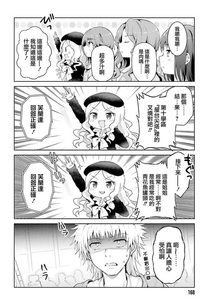 第25话