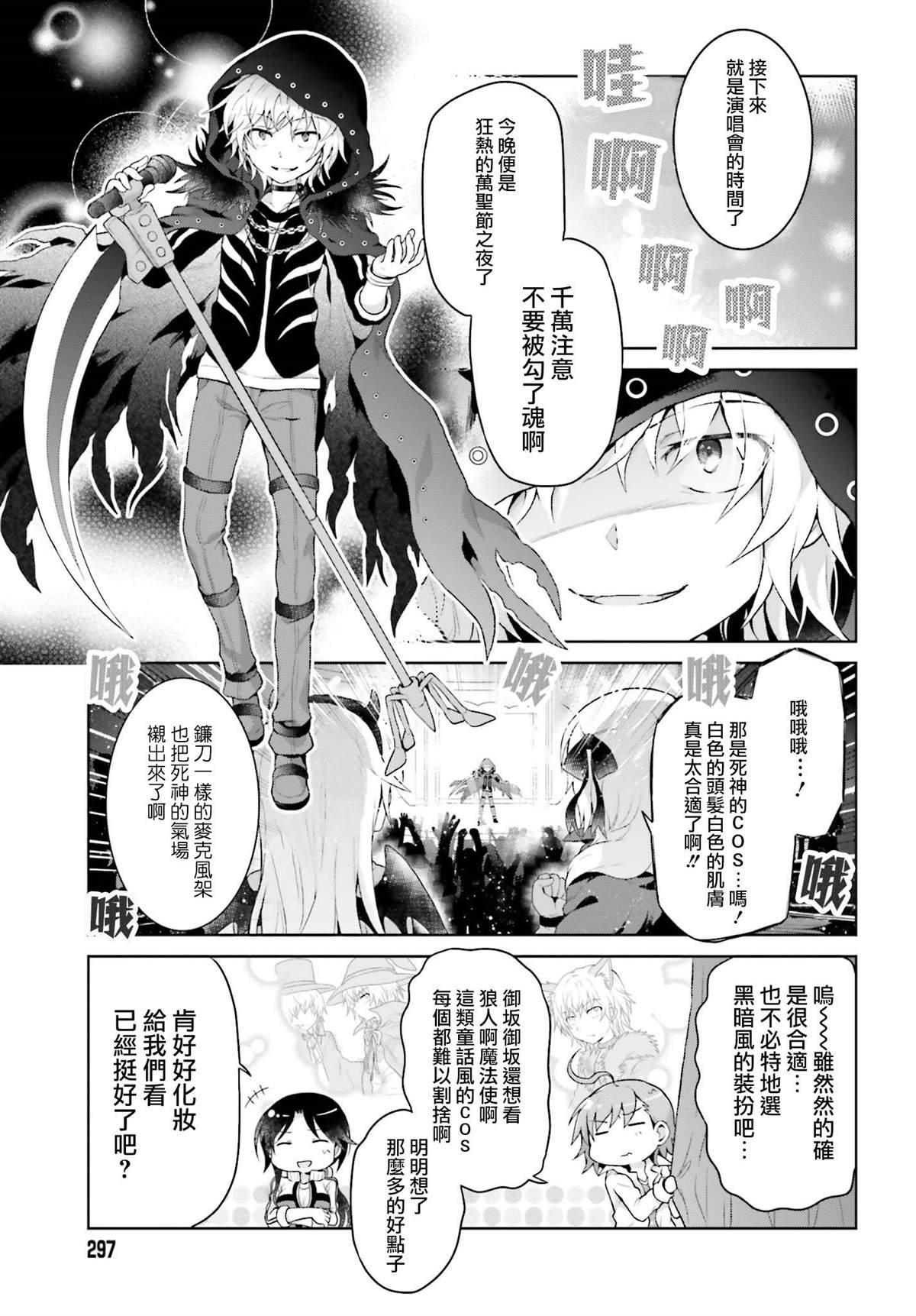 第26话