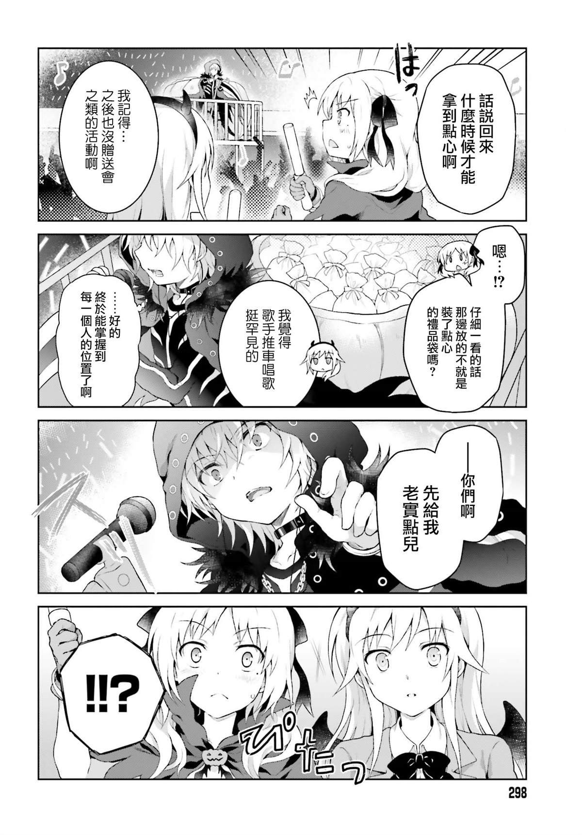 第26话