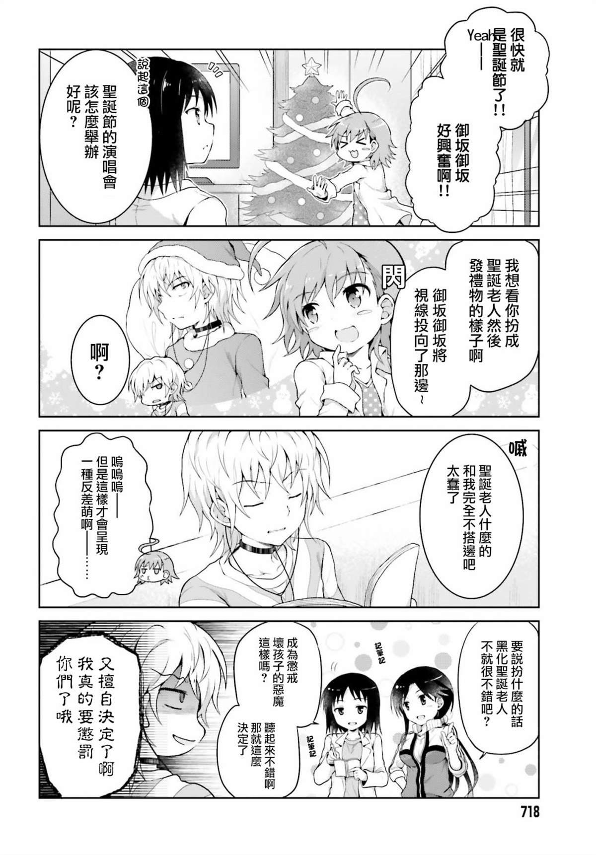 第27话