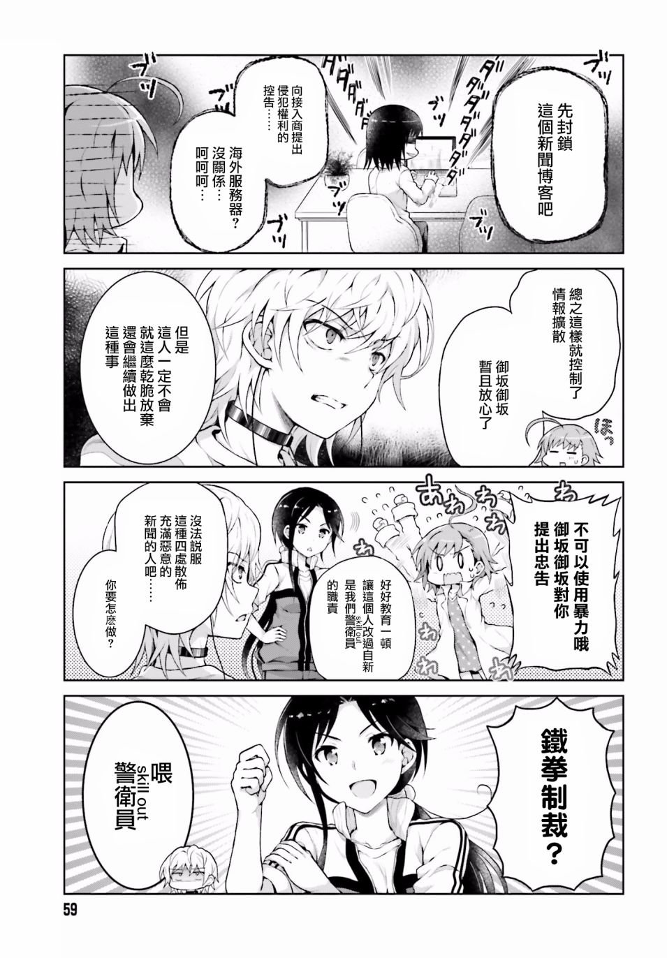 第30话