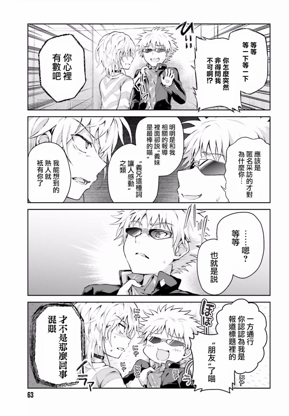 第30话