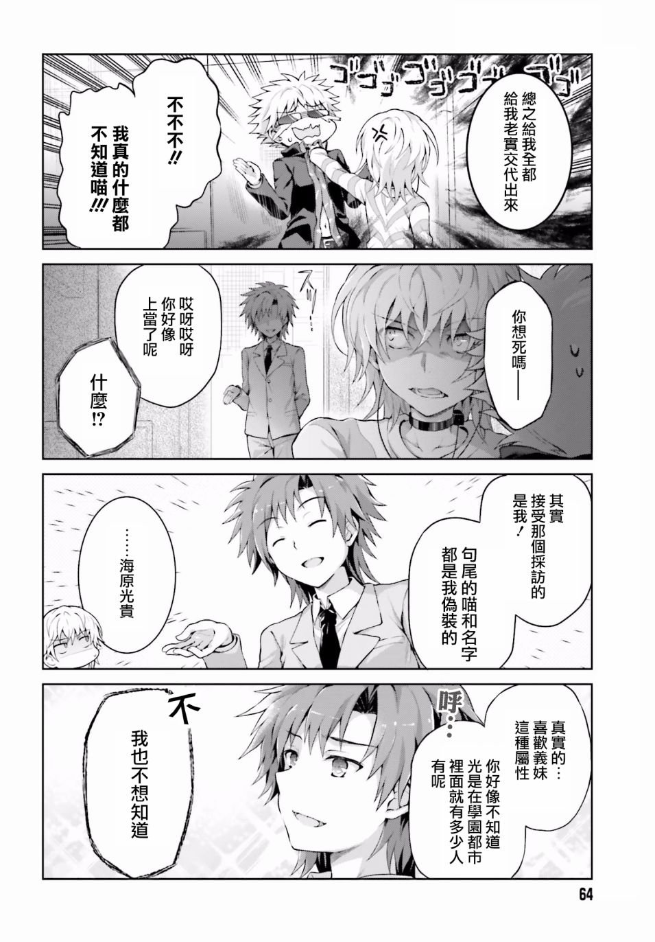 第30话