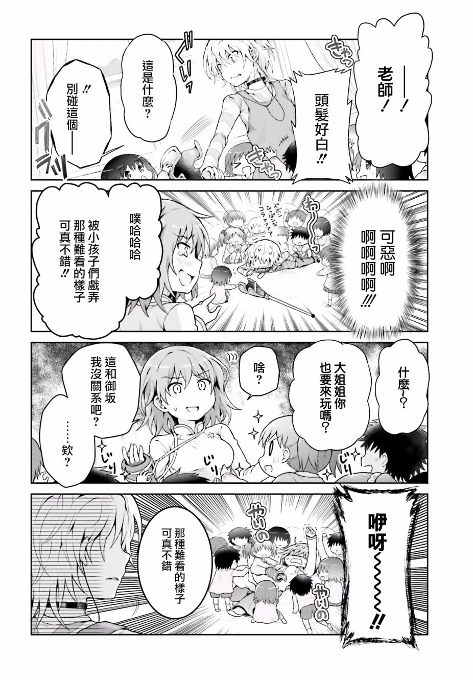 第32话