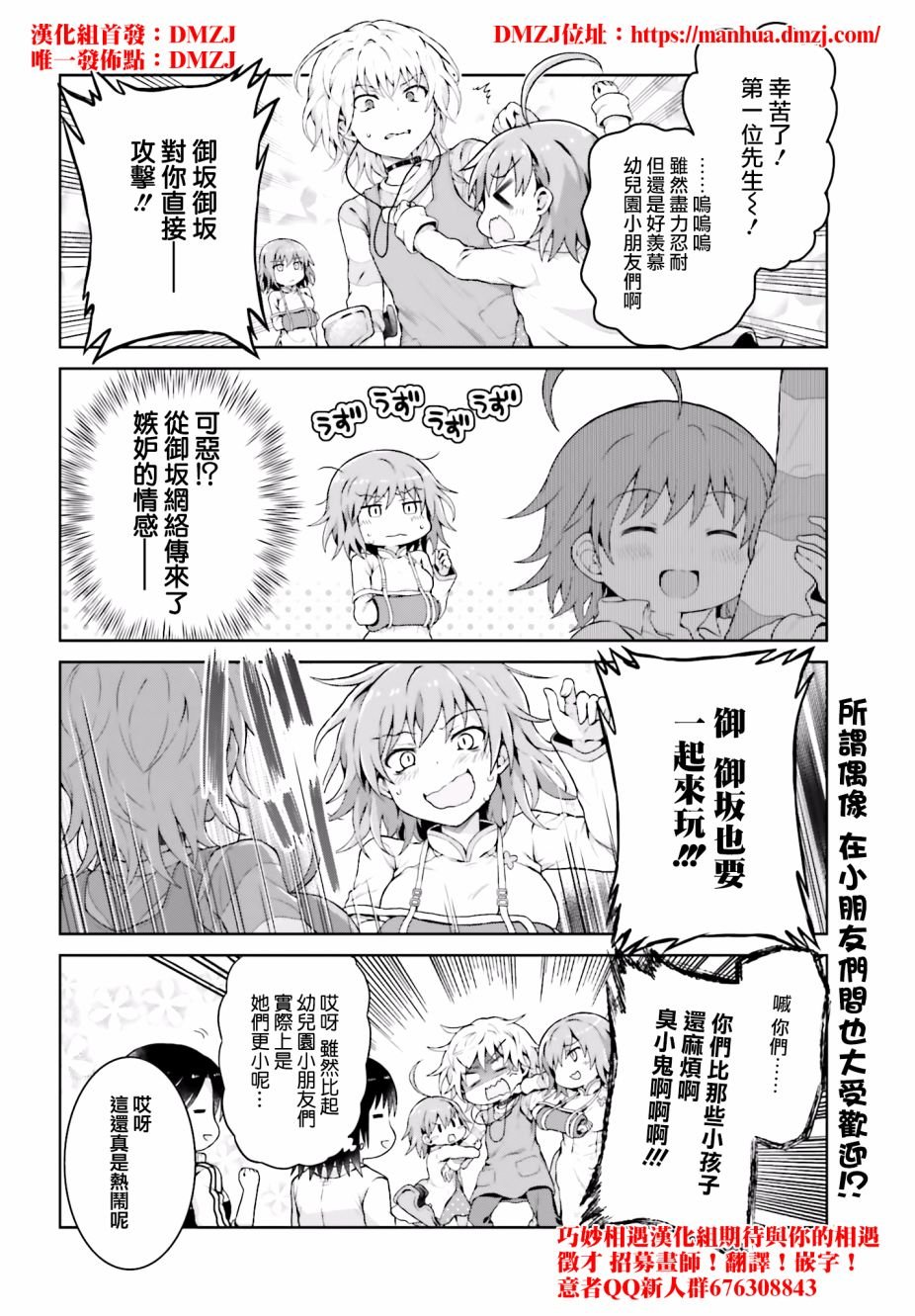第32话