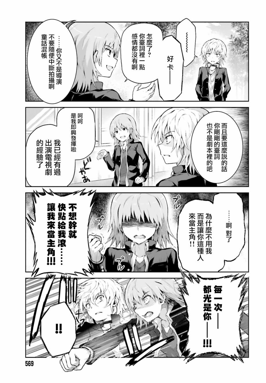第34话