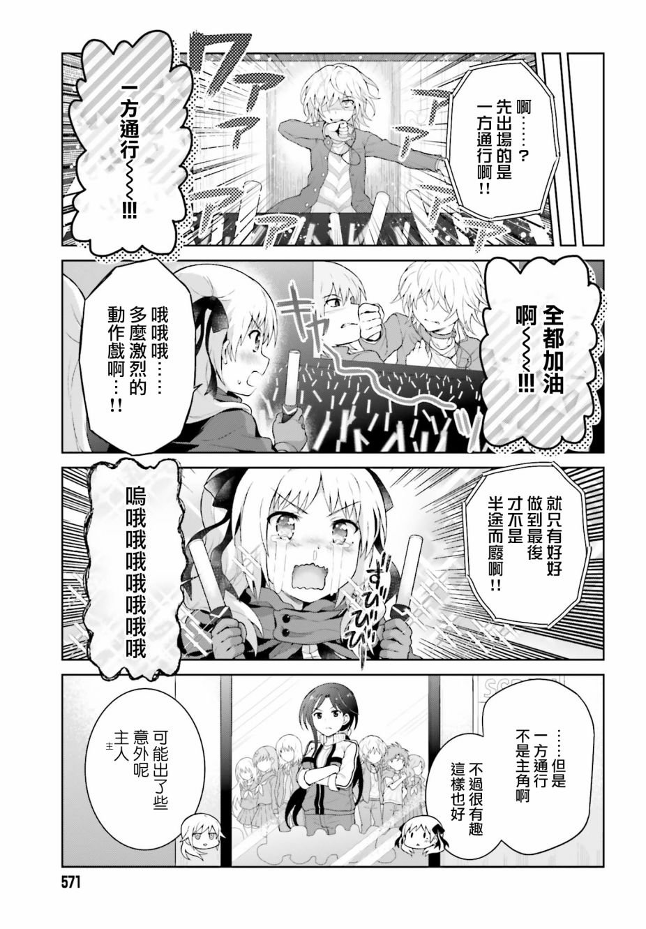 第34话