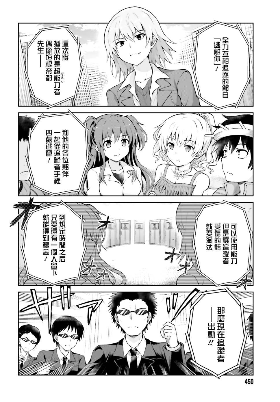 第35话