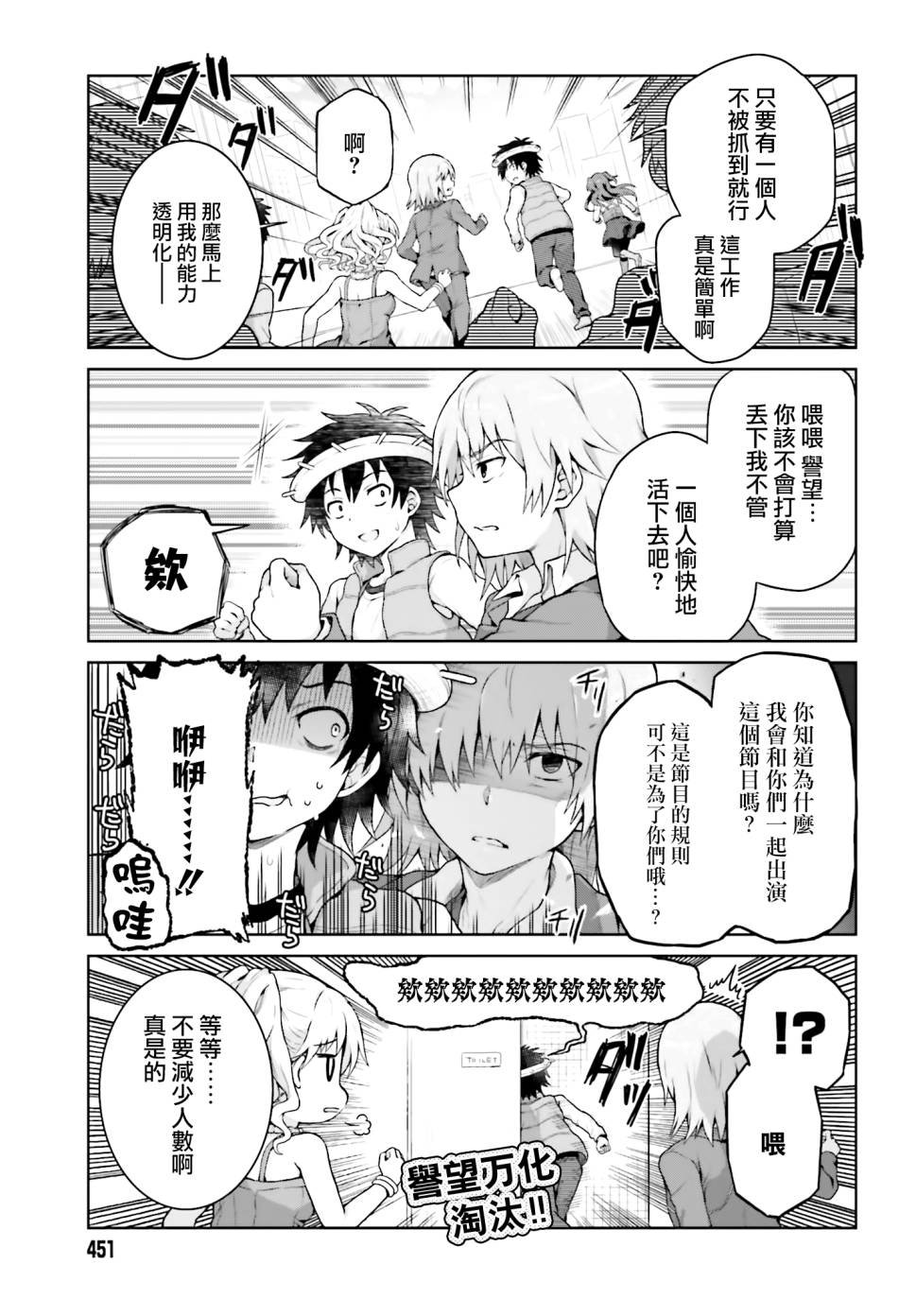 第35话
