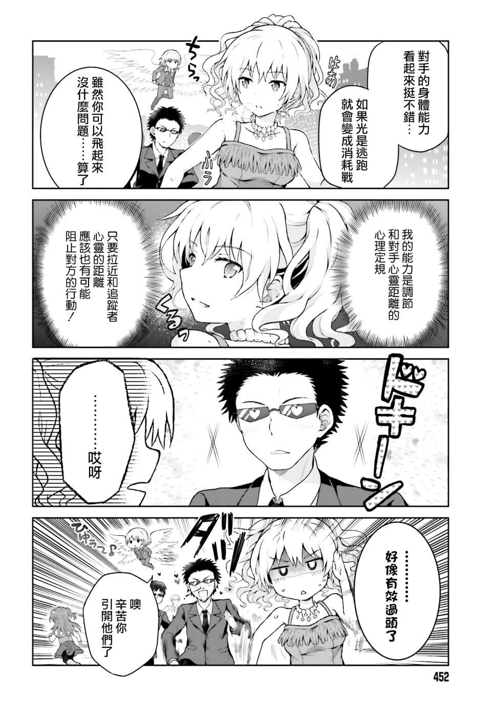 第35话