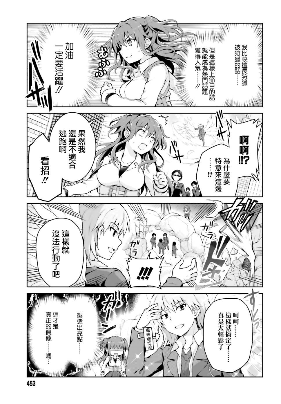 第35话